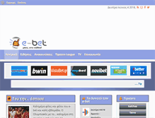 Tablet Screenshot of e-bet.gr